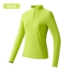Female fluorescent green