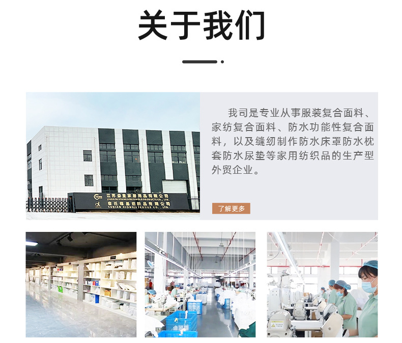 231009-更改公司介绍详情页_01