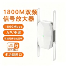 Extender ���^�� 1800M WiFi��̖�Ŵ��� AX�p�l�Uչ�� Repeater