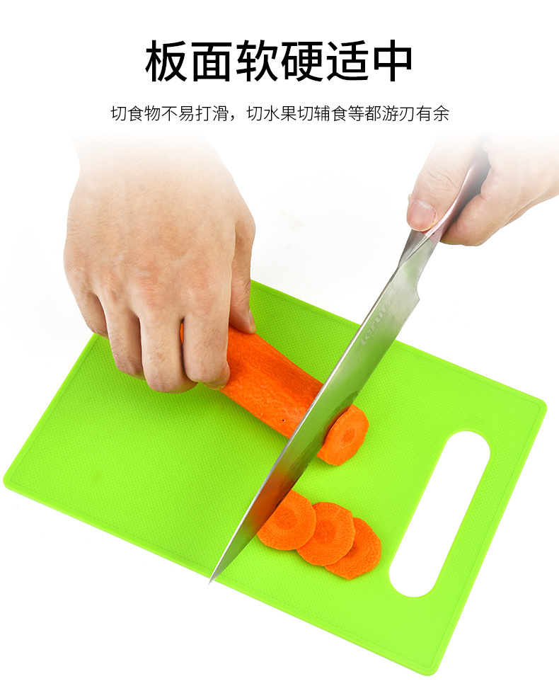 PP菜板_04