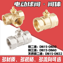 늄�΢���S�~��ͨ���y��ͨ�y�w���P䓃��ݼy�������y�wDN15 20 25