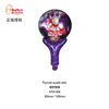 WeChat scan code handheld stick cartoon balloon 61 celebration gift 61 Children's Day, refueling faint strike stick