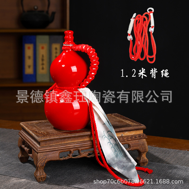 0.5kg 리본 + 스트랩이 달린 조롱박 레드