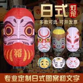 厂家批发日式拉丝灯笼室外可折叠长圆形彩色灯笼广告餐厅古风灯笼