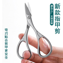 スポット卸売爪はさみ爪切り子供用湾曲した抗ピンチ爪切りネイルサロンマニキュア美容はさみ