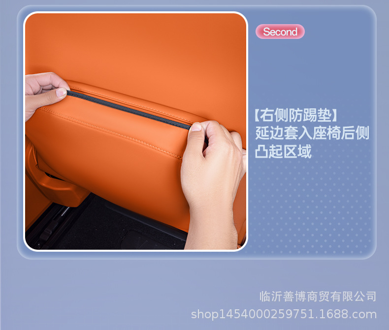 Suitable for Aito M8 Seat Anti-Kick Pad, Rear Seat Back Cushion, 25 Models of M8 Extended-Range Modification Decorative Accessories, Automotive Supplies