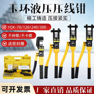 ��h��Ʒ�ք�Һ���Q�����Q�~�X��C�͊AYQK-70/120/240/300��|