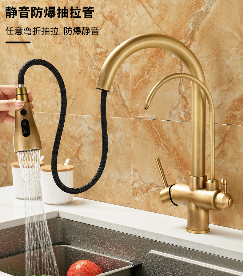 All-copper three-in-one pure water faucet, kitchen pull-out antique faucet, household sink, sink and pressurized faucet Application Scenario