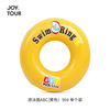 수영 서클 ABC(노란색) 90#단일 팩