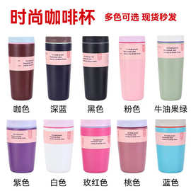 跨境大容量咖啡杯户外便携随行水杯304不锈钢双层真空简约保温杯