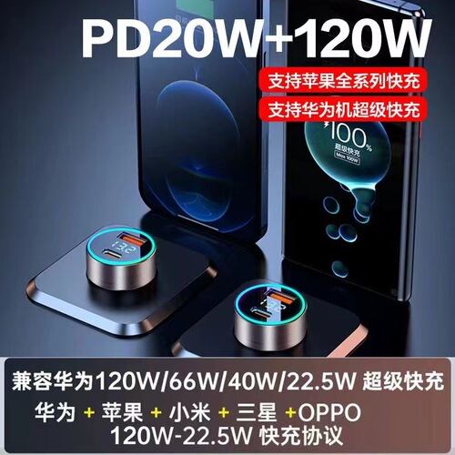 Car charger super fast charging one to two cigarette lighter usb conversion plug multifunctional car mobile phone fast charging