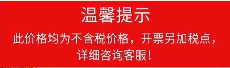 微信图片_20211025202346