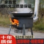 新款老式农村加厚柴火灶