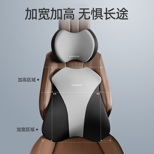 22-year-old Qiao's Car Products Yuping Car Headrest and Lumbar Rest 105049 [Full Network]