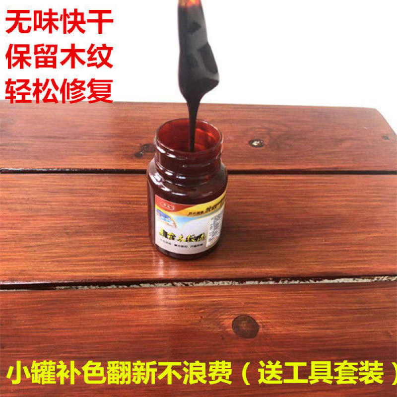小罐装补色油漆木门窗水性仿古做旧木器漆翻新自刷复古木纹漆清漆