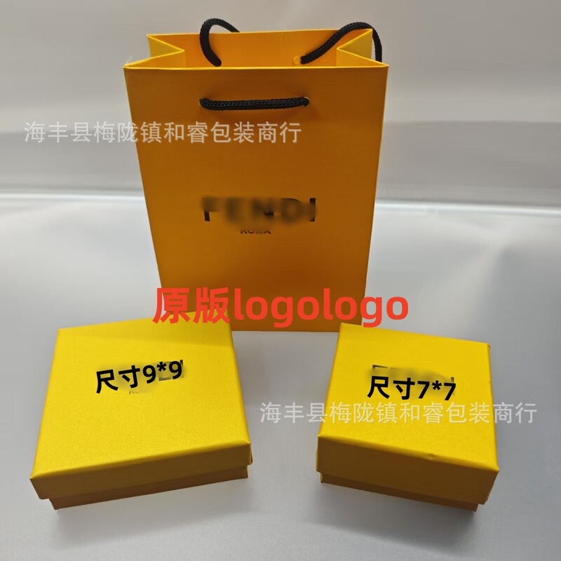 New Fujia Carton Necklace Packaging Box Fujia Yellow Ring Bracelet Earrings Bracelet Universal Jewelry Box