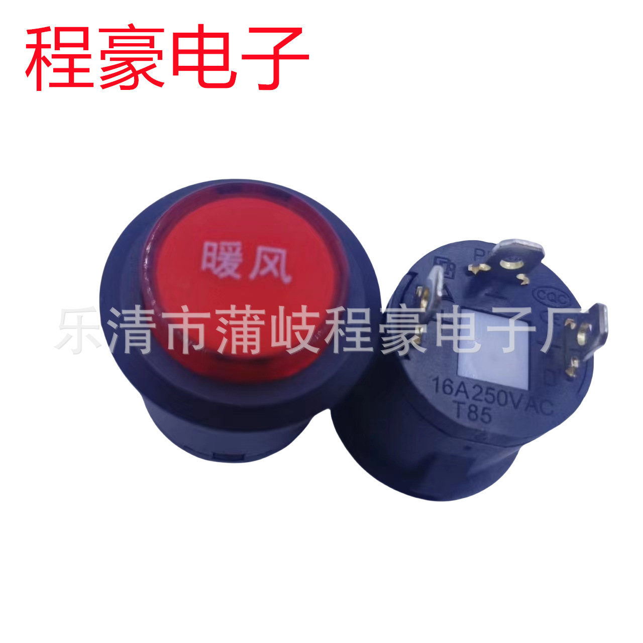 圆形电源 按钮开关 一键启动开关 自锁开关 22mm26.28.10A开关