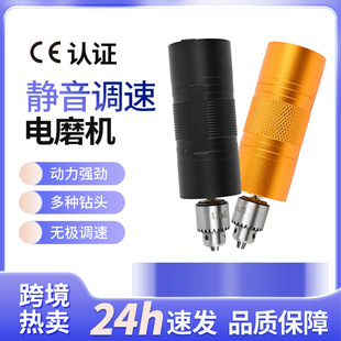 Speed-Adjustable 48W High-Power Electric Grinder, Small Handheld Electric Drill for Grinding, Polishing, Cutting, and Drilling, Multifunctional