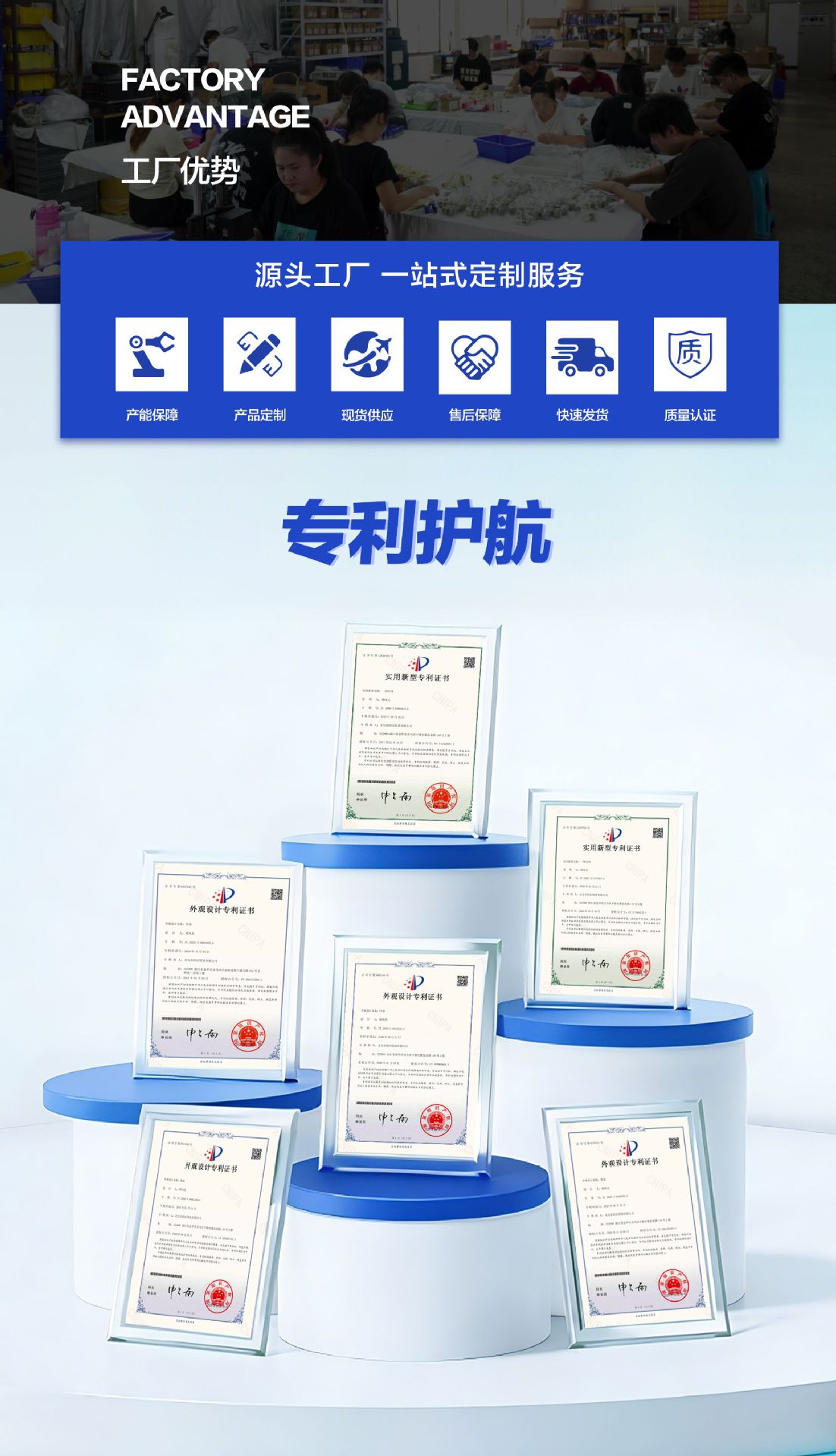详情页_03