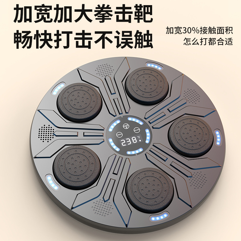 新型ボクシングターゲットbluetooth音楽ボクシング壁ターゲット家庭用知能運動訓練音楽ボクシングマシンメーカー卸売り|undefined