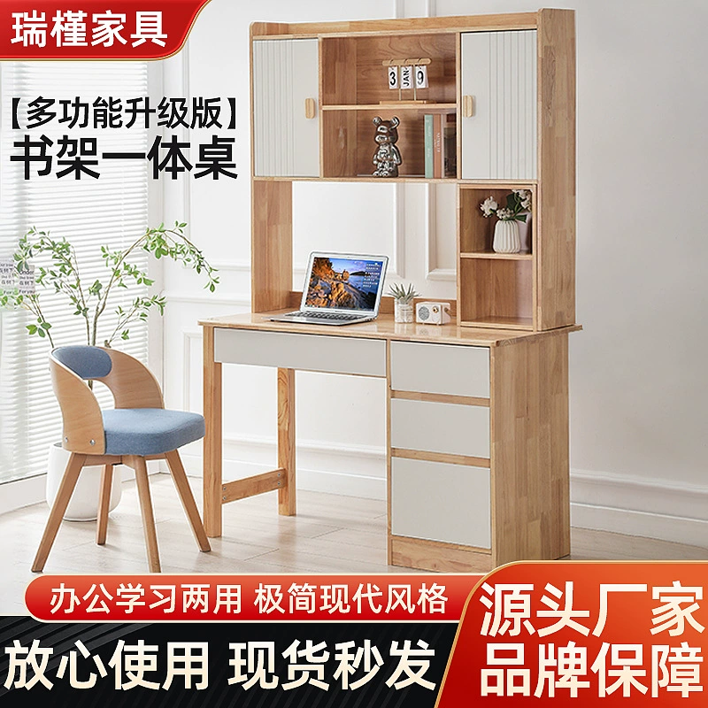 Компьютерный стол Книжная полка набор простой современный письменный стол для спальни многофункциональный стол для студентов домашнего обучения