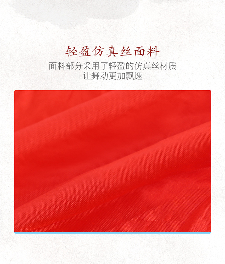 舞蹈扇_07.jpg