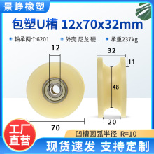 �����S�л�݆U������6201�p�S��r10܉��݆���Ӱ��z�L݆ 12*70*32