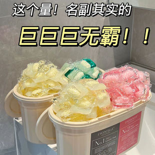 Laundry laundry beads five-in-one lasting fragrant beads decontamination powerful laundry detergent beads gift box