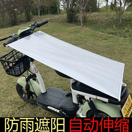 汽车清洁工具;遮阳挡;车用吸尘器