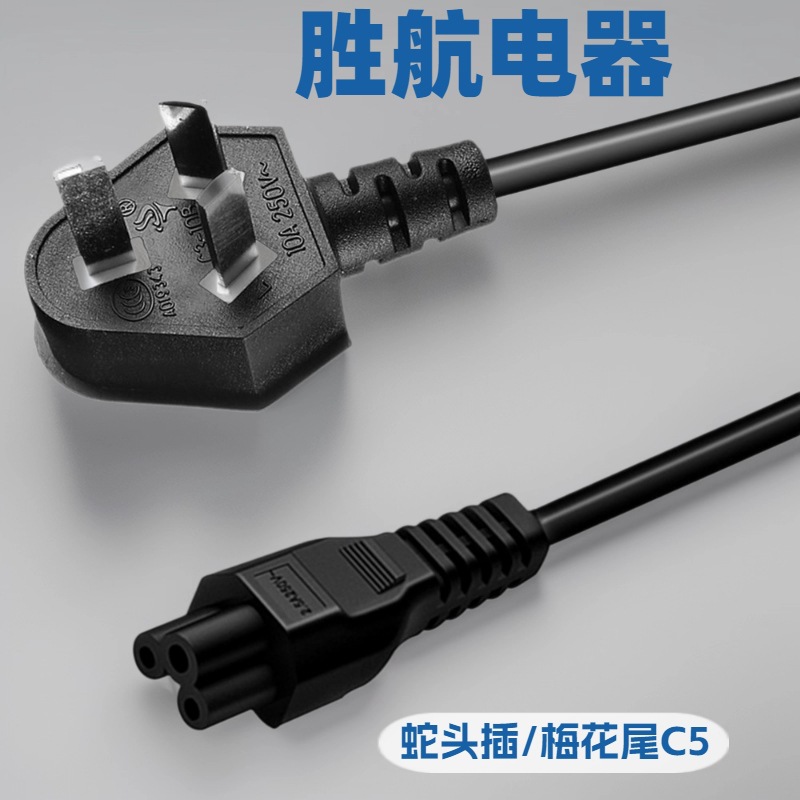 供应纯铜1.8米3芯三插线 笔记本电脑适配器插头线 国标三孔梅花尾