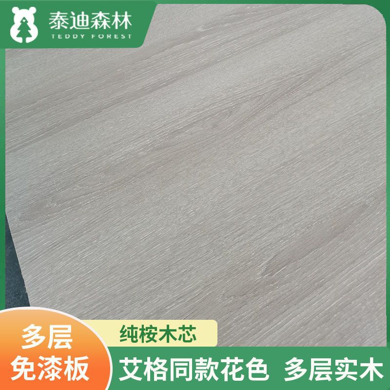 漆感饰面板桉衣柜面板厂肤木热纯柜门免板木板亚马逊亚马木面板芯