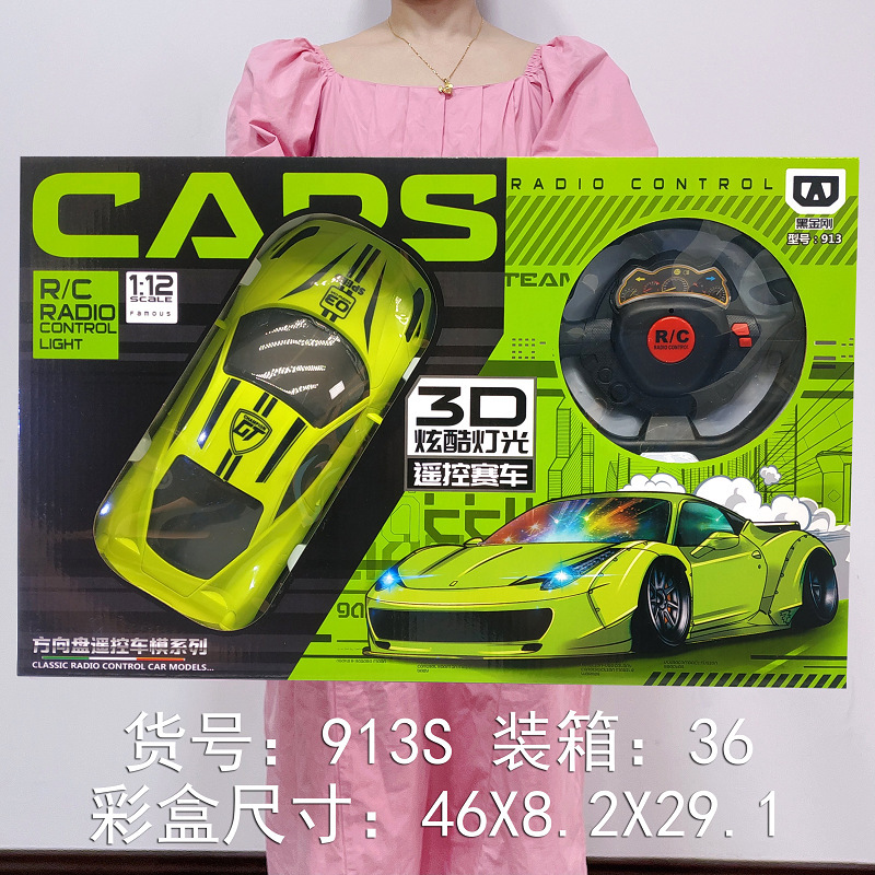 儿童玩具批发2939元模式大礼盒软弹枪遥控车地摊套餐教育培训