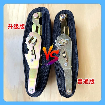 Child seat shed — child seat fastening straps