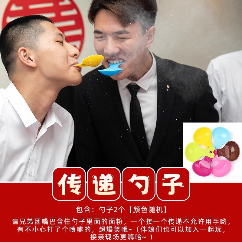 Pistola de rociador de dinero, palillos, tickets de casamiento, accesorios de bloqueo de puerta, novio, atmósfera de tickets de boda, máquina de rociador de tickets