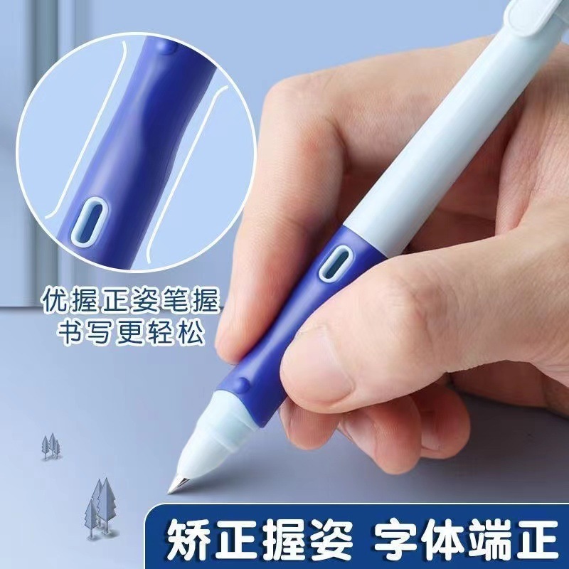 晨光热可擦钢笔HAFP1962可换墨囊学生书法硬笔优握摩易擦晶蓝钢笔|undefined
