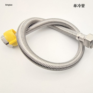304 stainless steel braided hose toilet water heater inlet pipe 4 points single cold faucet high pressure inlet water hose