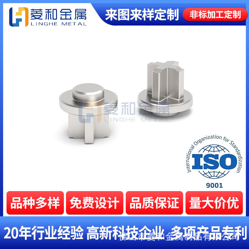 Powder Metallurgy Processing Non-Standard Parts Cross Stainless Steel Gear Connector High Precision Industrial Accessories Gear