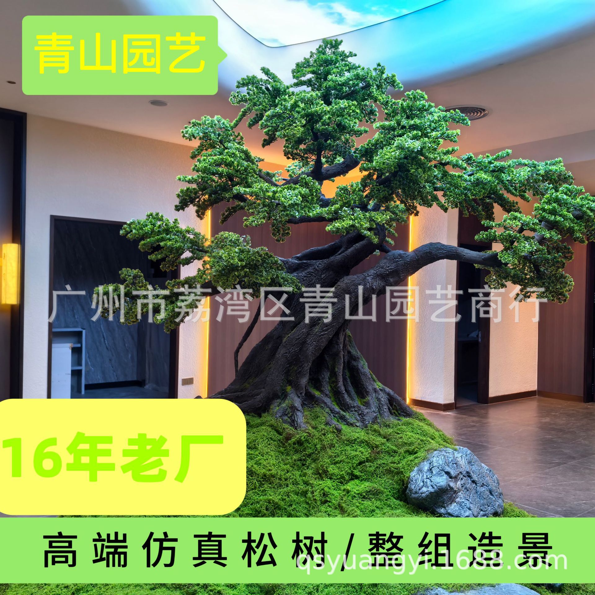 松树迎客松美人松假树室内装饰新中式玄关橱窗楼梯下落地摆件