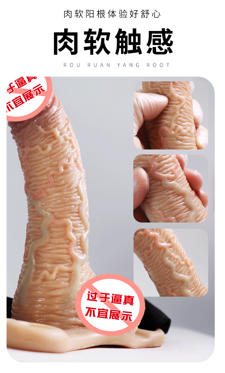 Jiuai Wearable Dildo with Solid Silicone and Underwear-Style Fit — detail image 6