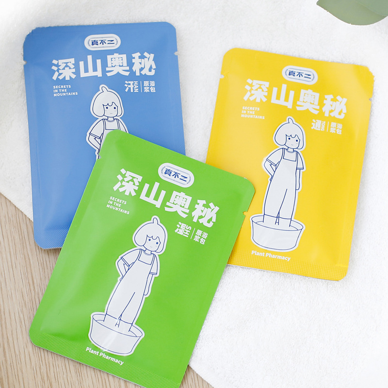 真不二山奥秘泡足包三伏天足湯液包紫蘇泡足包不二家足湯包浴液|undefined