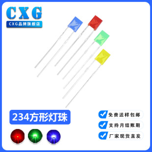 234/2*3*4mm Square Led Indicator Light Beads 234 Square Red, Yellow, Green Led Light-Emitting Diode
