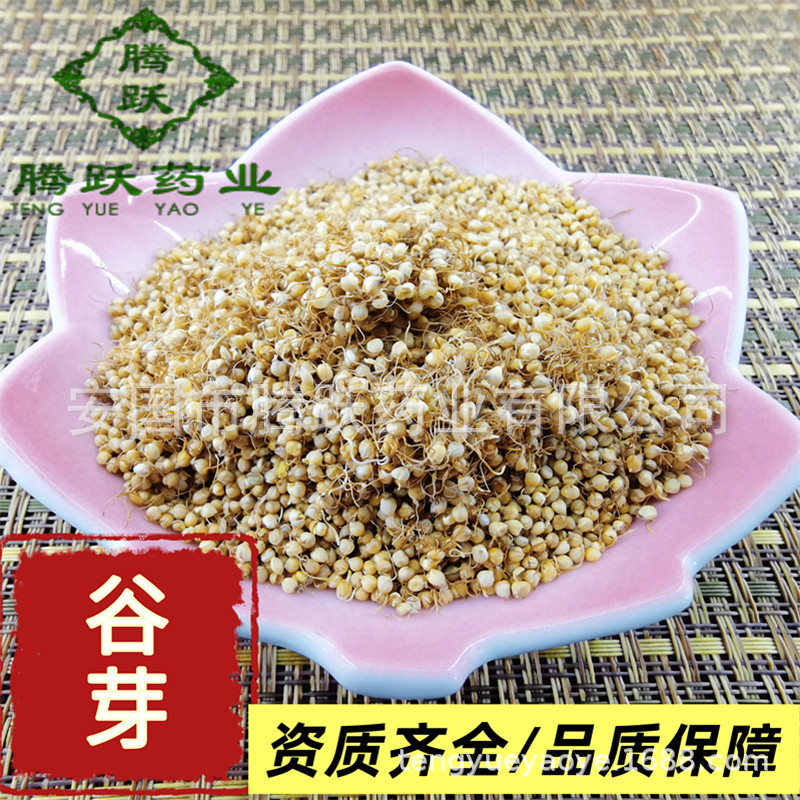 Dried Millet Sprout Gu Ya 谷芽 Whole Herb Bulk 1kg Bag for Decoction and Herbal Tea overview