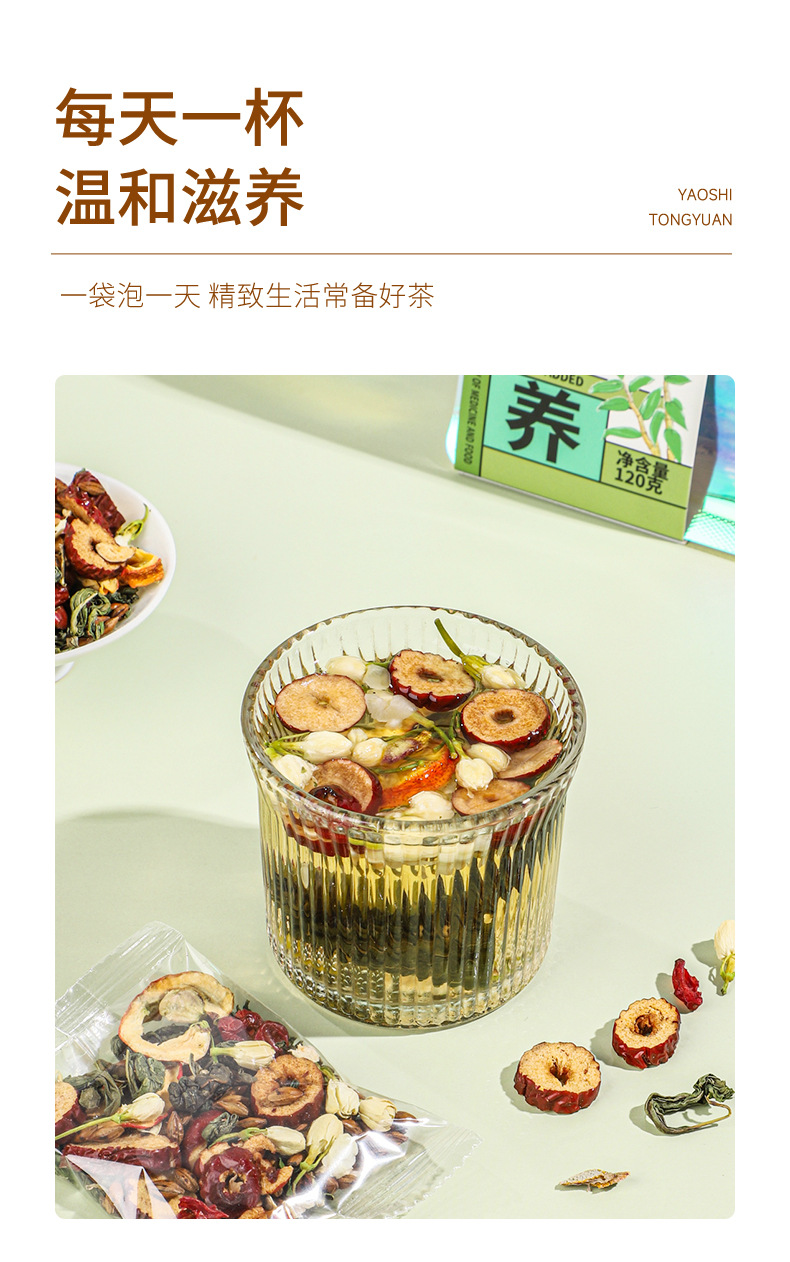 Shi Hu Sha Ji Ding Xiang Stomach-Nourishing Herbal Tea 120g 10 Teabags Cold Brewed Flower Tea Blend specifications