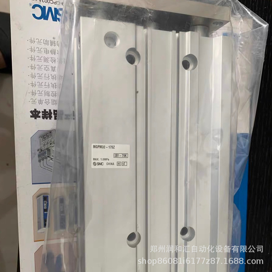 日本SMC薄型带导杆气缸MGPM32-175Z原装正品 实物拍摄