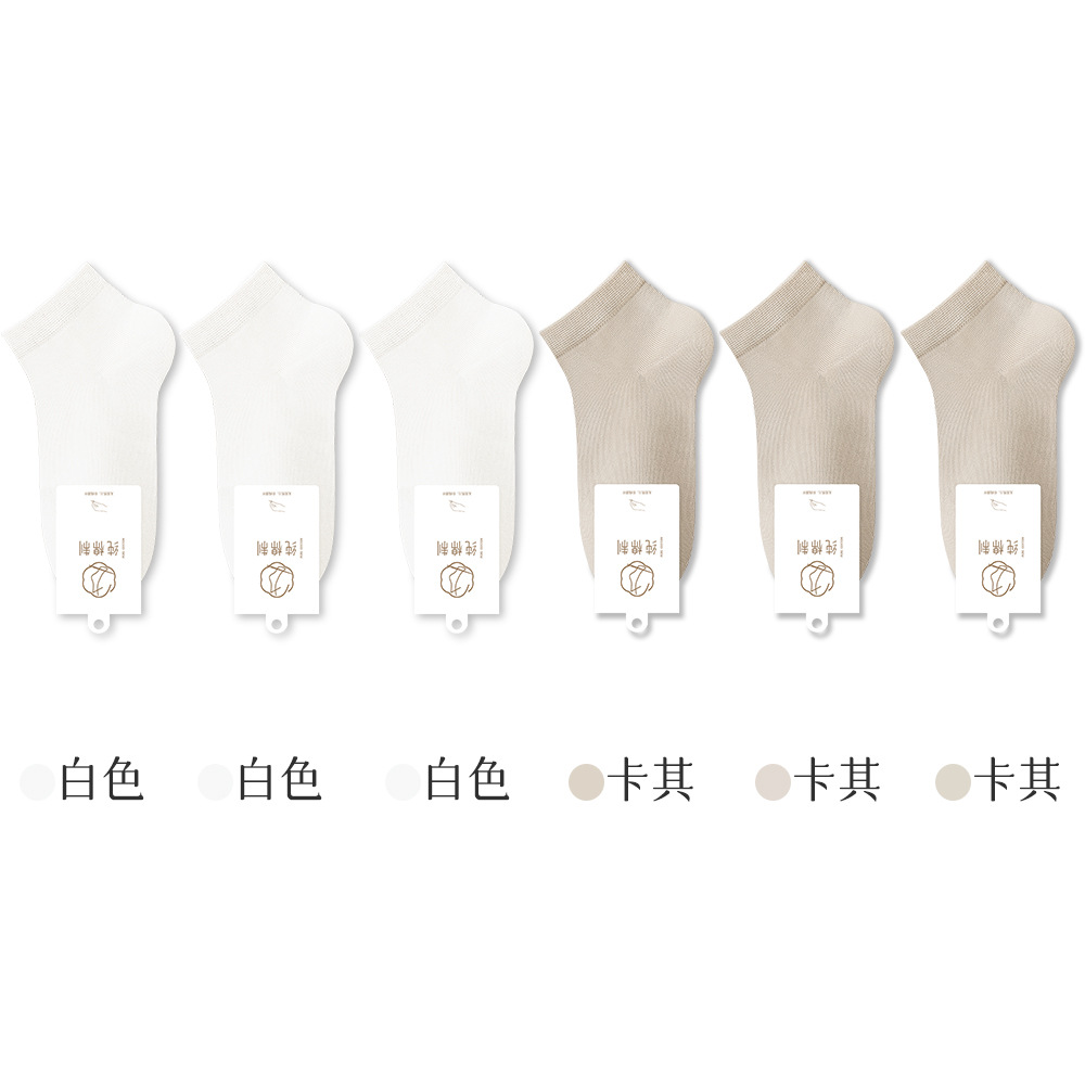 조합 12: 3 화이트 3 카키스