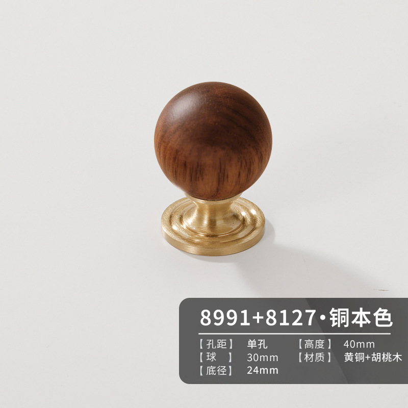 黄铜柜门拉手现代简约新中古风单孔金色橱柜抽屉鞋柜法式衣柜把手|undefined