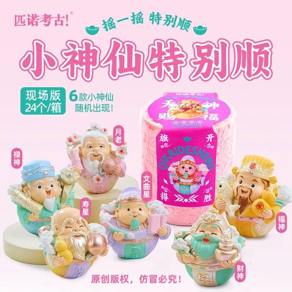 [Live version] Little Goddess is very smooth (no tools and no packaging)