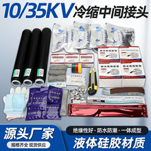 10KV��s��|���g���^�߉�35KV��о��о��|�������g���^��