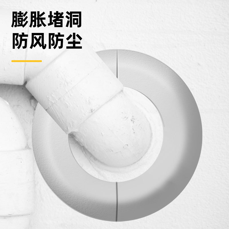 セメントのエアコンの穴を密封して泥を塞ぐ家庭用の防水を充填して穴の神器を塞いで穴の口の壁の泥を補充します。|undefined