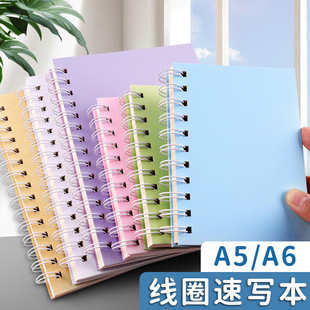 A6 Sketchbook Small Portable High-Value A5 Mini Pen Drawing Sketch Art Drawing Book Marker Colored Pencil Drawing